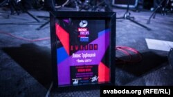 Дыплём прэміі «Рок-профі» за песьню «Воины света», якую ў 2014 годзе прызналі найлепшай песьняй году