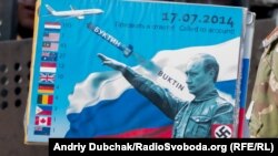 Плакат громадського активіста під час акції-протесту в Києві. Архівне фото