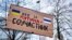 Украинадагы согушка каршы демонстрация. Германия, 9-апрель, 2022-жыл. Иллюстрациялык сүрөт