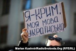 Акція на підтримку української мови біля Верховної Ради України, Київ, 3 березня 2021 року