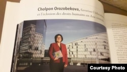 Булан институтунун директору Чолпон Орозобекова «Эл аралык Женевадагы 126 жүрөктүн кагышы» китебинин каарманы болду.