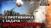  Де буде головний удар Росії по Україні? (відео)