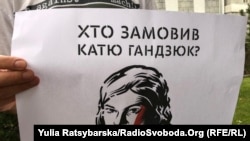 Під час акції в Дніпрі