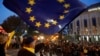 Тисячі протестувальників вийшли на вулиці Тбілісі після провалу голосування за виборчу реформу