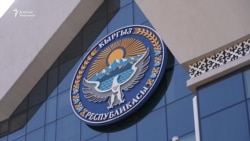 Соттордун көз карандысыздыгы менен жоопкерчилиги 