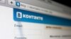 Социальная сеть "ВКонтаке" стала объектом нападок со стороны мурманской прокуратуры