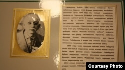 Мәктәп музеенда Габдулла Бубый турында