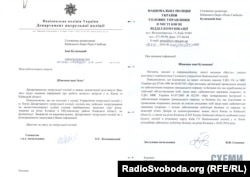 Відповіді Нацполіції на запит програми «Схеми»