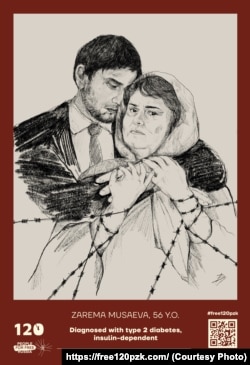 Зарема Мусаева с сыном