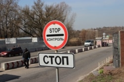 Блок-пост Национальной полиции Украины в поселке Долина