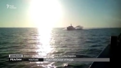 Росія перекидає бойові кораблі в Азовське море