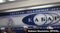 Мусулман аалымдарынын дүйнөлүк бирикмесинин мүчөлөрү маалымат жыйынында, 15-июль. 