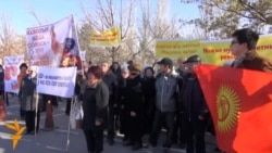 Соростун келишине каршы акция өттү