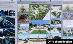 Проект парка.