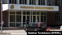 Здание Министерства финансов. Архивное фото.