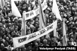 Мітинг, організований крайовою радою Народного руху України. Львів, 25 вересня 1990 року