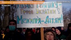 Дворіччя «кривавої неділі» в Дніпропетровську