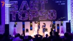 Радио «Ватан» назвало 50 стильных людей столицы