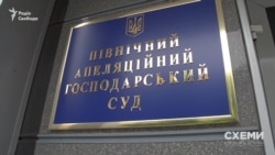 Із 2001-го по 2004 рік Богдан працював у Київському апеляційному госпсуді