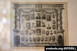 Гімназія імя Францыска Скарыны ў Вільні