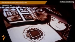 Майстри пісочної анімації з України, Росії та Білорусі вперше продають свої твори задля підтримки української армії