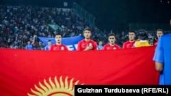 Кыргызстандын футбол боюнча улуттук курама командасы "Үч улуттун кубогу" мелдешинде, Бишкек. Сентябрь, 2021-жыл.