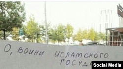 "Исламан Пачхьалкхан" бIаьхой, оха сатуьйсу шуьга!" - суьрта тIера йоза