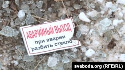 На месцы аварыі з удзелам беларускага аўтобуса, ілюстрацыйнае фота