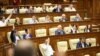 Парлямэнт Малдовы