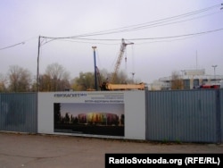 Будівельні роботи на об'єктах Євробаскет у Дніпропетровську