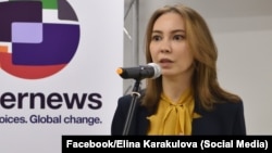 Элина Каракулова. 