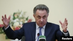 Виталий Мутко