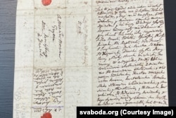 Артэфакт 1773 году, набыты супрацоўнікамі Музэю Вольнай Беларусі