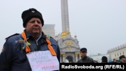 Евромайдан в Киеве