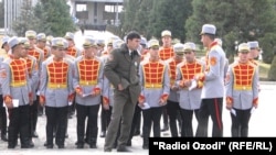 Акс аз бойгонӣ