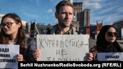 Акція на підтримку громадянського журналіста з Криму Нарімана Мемедемінова на майдані Незалежності в Києві. 1 жовтня 2019 року. Архівне фото