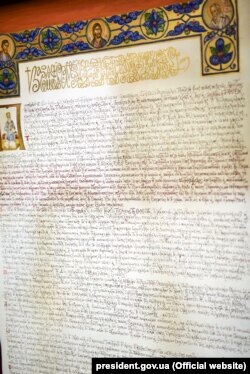 Томос про автокефалію для Православної церкви України (ПЦУ). Стамбул, 5 січня 2019 року