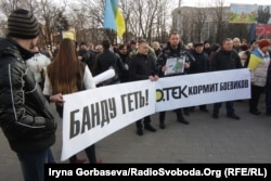 На мітинг прийшли і прихильники блокади