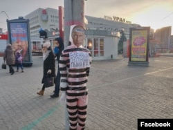 The effigy in Perm's Lenin Street in November 2018.