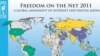 Карта свободы в Интернете, 2011 год.