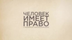 Закрылся Музей истории ГУЛАГа