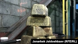 Кумтөрдүн алтыны.