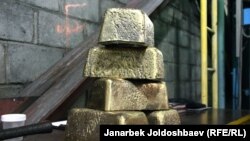 Кумтөрдүн алтыны.
