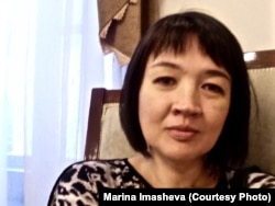 Марина Имашева