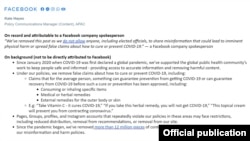 "Фейсбук" компаниясынын басма сөз кызматынын өкүлү Кейт Хайестин президенттин постунун өчүрүлүшү туууралуу жообу.