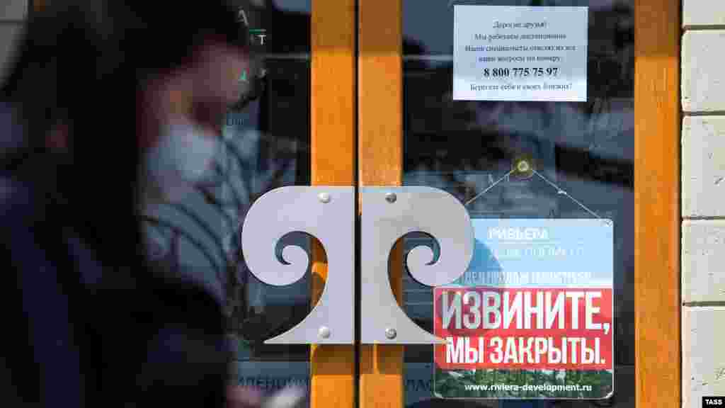 &laquo;Bağışlañız, qapalımız&raquo; &ndash; böyle levha Yaltadaki &laquo;Rivyera development&raquo; şirketiniñ ofis qapusında asılğan 