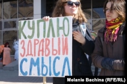 Участница "Монстрации" 2015 года