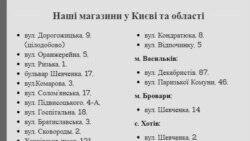 Скрін із сайту підприємства «Петро Великий»
