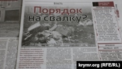 Газета «Голос Крыма», интервью с Февзи Якубовым