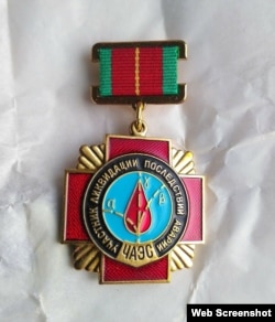 Медаль «ліквідатора» наслідків аварії на ЧАЕС